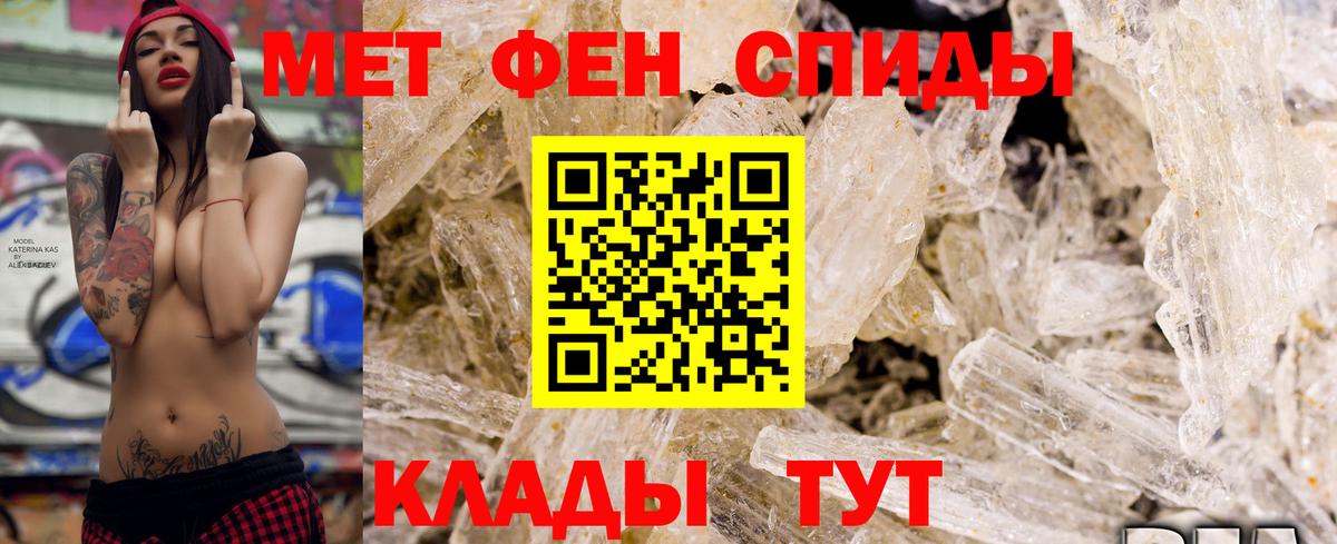 Солнечногорск  АМФ 98%  Amphetamine  Вход с VPN 
