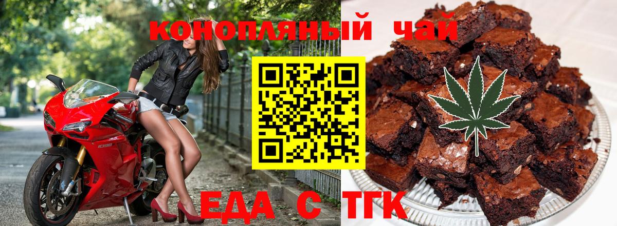 Солнечногорск  Canna-Cookies марихуана  Вход с VPN 