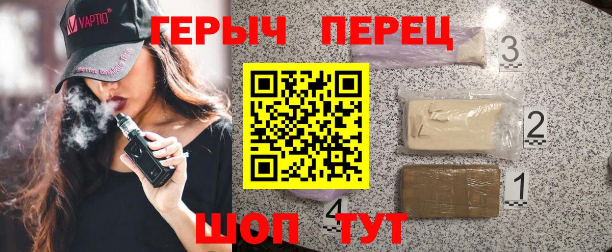 Солнечногорск  Героин гречка  Вход с VPN 