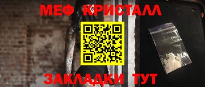 марки nbome Пушкино
