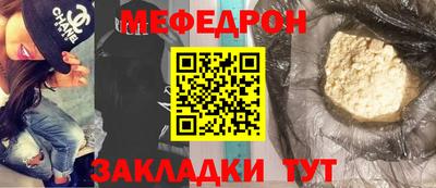 стафф Пыть-Ях