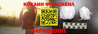 кокаин колумбия Рыбинск