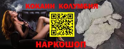 стафф Пыть-Ях