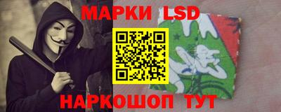 стафф Пыть-Ях