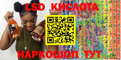 марки nbome Пушкино