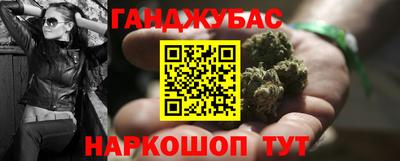 марки nbome Пушкино