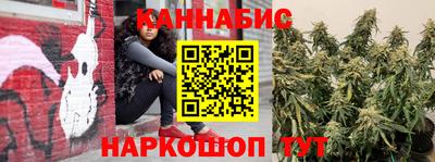 марки nbome Пушкино