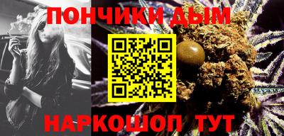 стафф Пыть-Ях