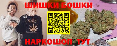 марки nbome Пушкино