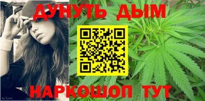 стафф Пыть-Ях