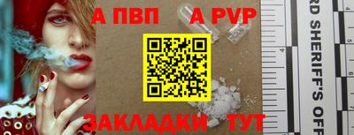 марки nbome Пушкино