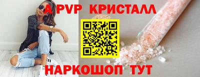 а пвп мука Рязань