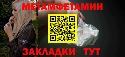 марки nbome Пушкино