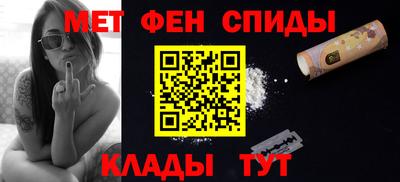 стафф Пыть-Ях