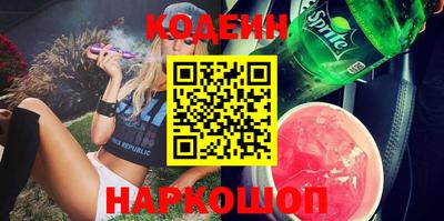кокаин колумбия Рыбинск