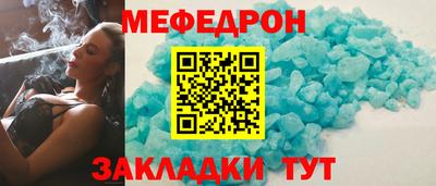 дмт Рузаевка