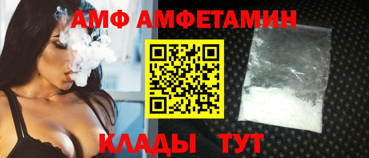 МЕТАМФЕТАМИН мет  Вход с VPN  Солнечногорск 