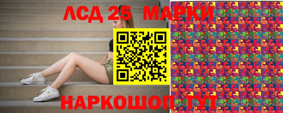 Марки 25I-NBOMe 1500мкг  Вход с VPN  Солнечногорск 