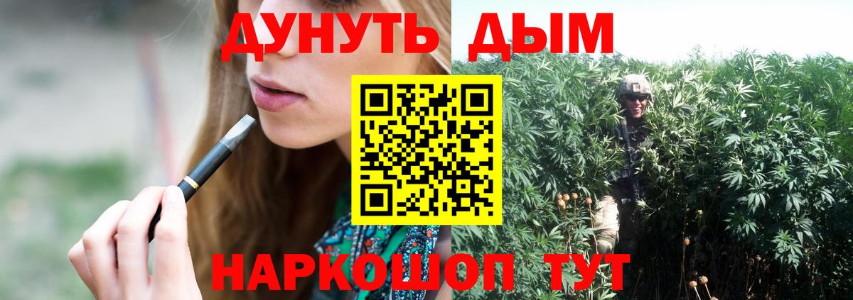 Каннабис VHQ Солнечногорск